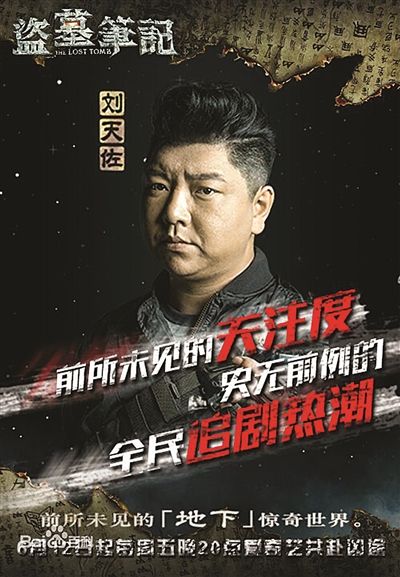 宣传照