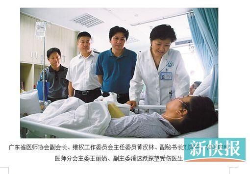 <em>男子</em>带菜刀去看病追砍<em>女医生</em>_手机新浪网