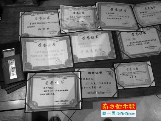 吕洪武在任法官与县法制办副科长时表现突出所获荣誉。