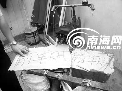 保安捉住小偷让其挂牌游街(图)