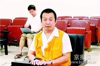 男子冒充和珅后代筹资挖宝受审