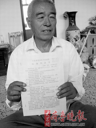 男子被误诊为肺癌状告医院获赔6万元(图)