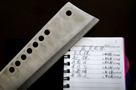 6名少年成立帮派持刀抢劫16起(图)