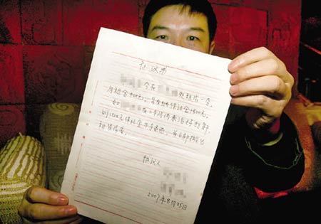 个人噪音污染费要开征了。租房男子鼾声扰邻被