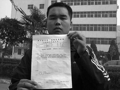 男子被误诊为肝硬化后打跑妻子周游全国(图)