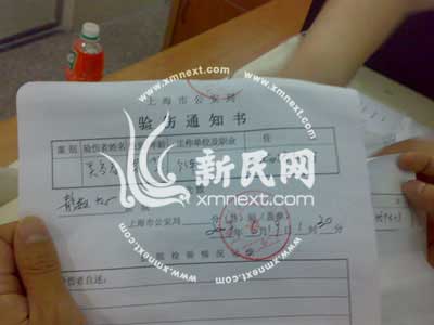 ̯����˿�Ź�򲢱����¹�(��ͼ)