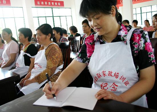 图文:安徽巢湖下岗女工免费学家政(2)_新闻中心_新浪网