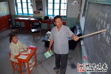 小学只有师生2人 老师全能教6科(组图)