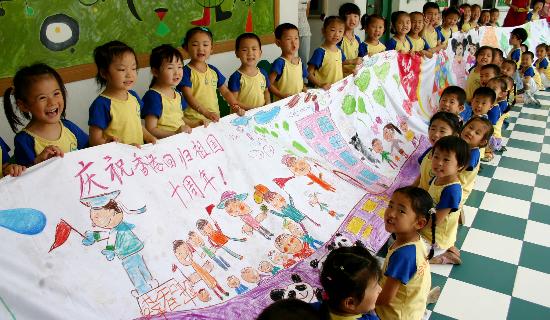 图文:幼儿园小朋友展示百米长卷绘画