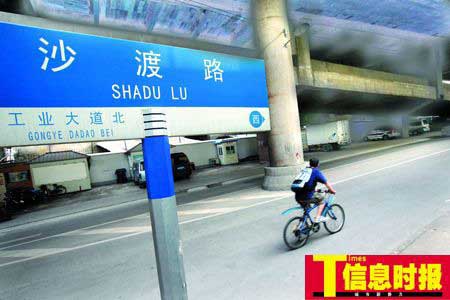 前足球运动员赌球输钱 十数刀捅死庄家(组图)