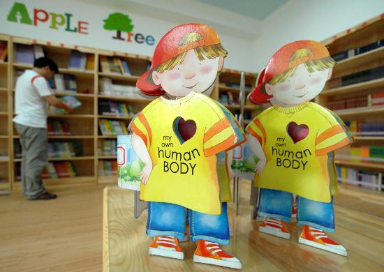 图文:(1)合肥首家少儿英文图书馆即将开馆