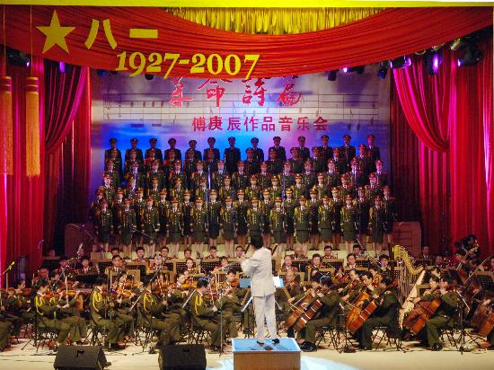 图文：［社会］（1）大型军旅音乐作品展演周开演