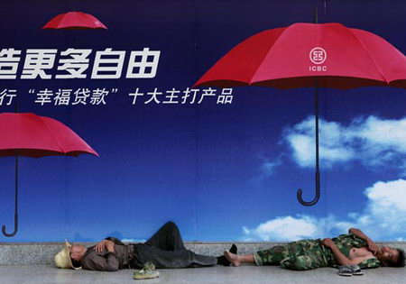 ͼ�ģ���������˯�ڹ�����µ�������