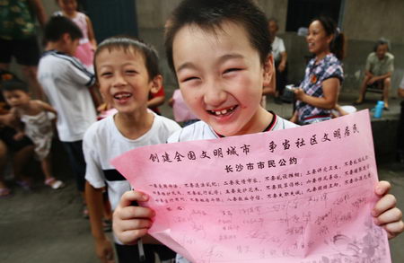 图文:小朋友展示长沙市文明市民公约
