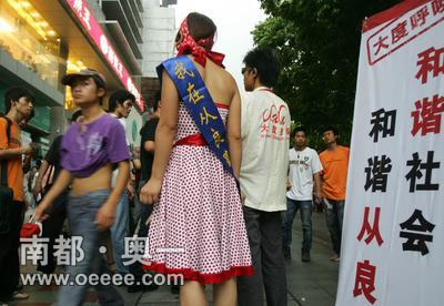 http://www.sinaimg.cn/dy/s/p/2007-08-21/U608P1T1D13710420F1394DT20070821105608.jpg