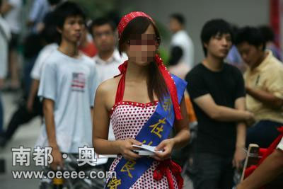 http://www.sinaimg.cn/dy/s/p/2007-08-21/U608P1T1D13710420F23DT20070821105608.jpg