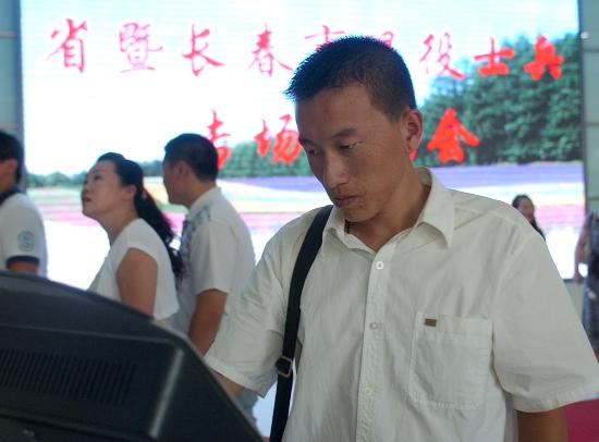 图文:吉林省举办退役士兵专场招聘会