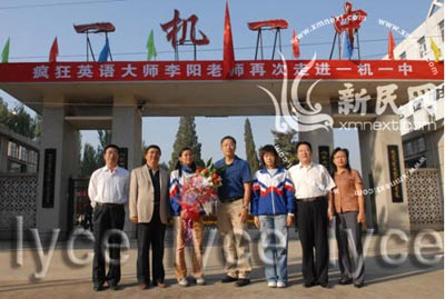 �������Ӣ���ֳ�ѧ���¹��ͷ(��ͼ)