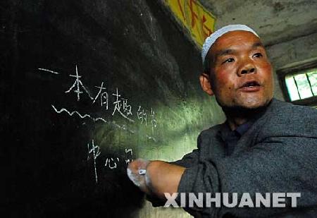 青海省湟中县汉东乡下麻尔村小学48岁的回族教师马复兴在黑板上写下了