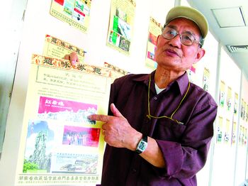 八旬老人40年收集全国各地门票3万张(组图)