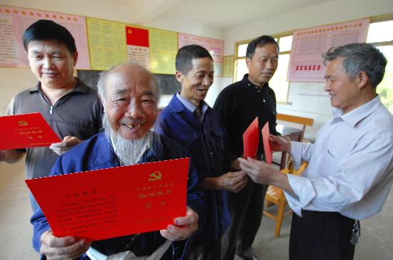 图文:江西宜丰县推行党员过政治生日制度