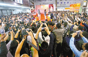 广州性文化节开幕情趣内衣首次走秀(组图)