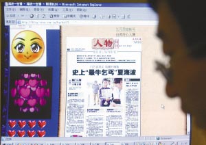 写博客乞丐自称月收入2000元(组图)