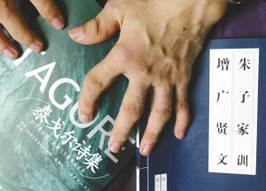 写博客乞丐自称月收入2000元(组图)