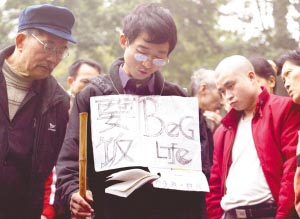 写博客乞丐自称月收入2000元(组图)