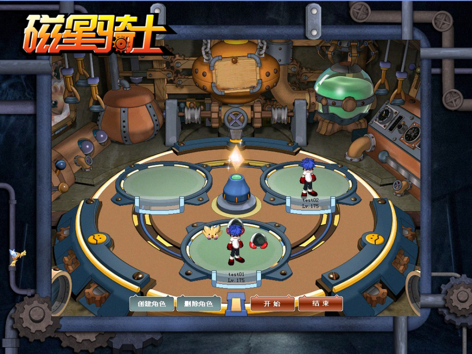 《磁星騎士》遊戲截圖