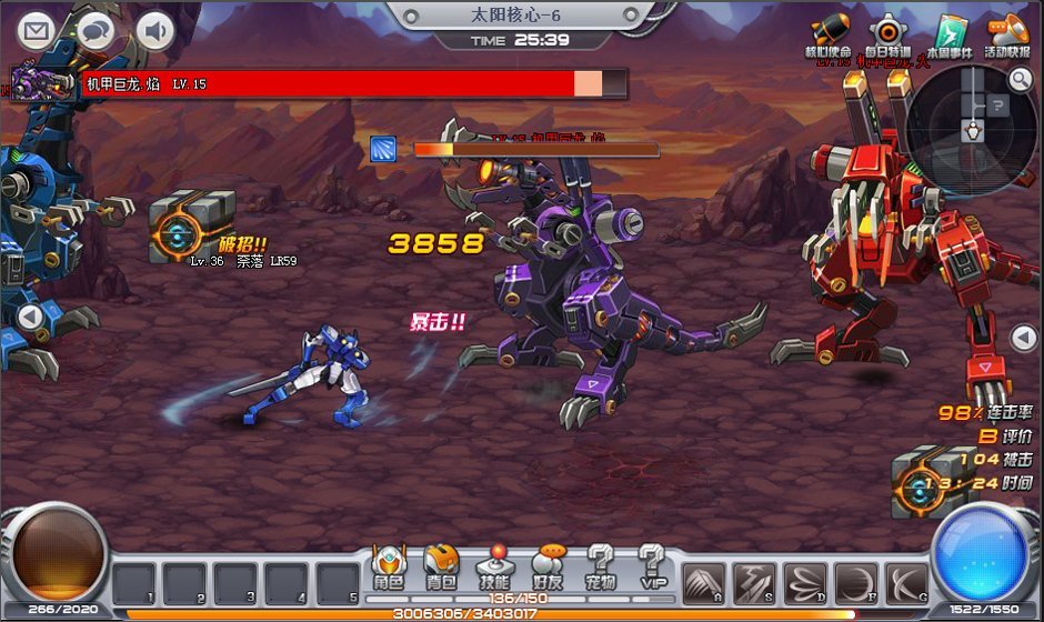 《机甲旋风》游戏截图_Z攻略-专注于游戏攻略