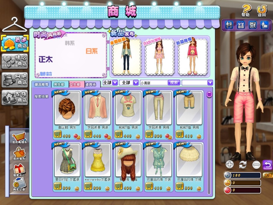 CGWR《舞侠OL》游戏截图_Z攻略-专注于游戏