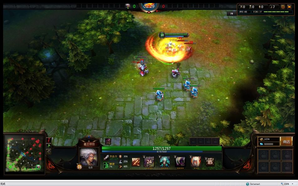 《英魂之刃》游戏截图_Z攻略-专注于游戏攻略