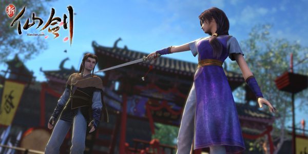 《新仙剑奇侠传Online》游戏截图_Z攻略-专注