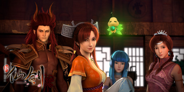 《新仙剑奇侠传Online》游戏截图_Z攻略-专注