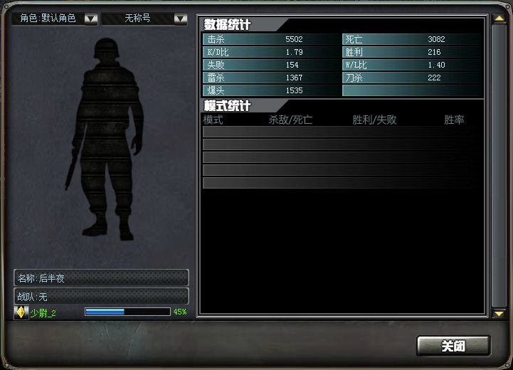 《創世兵魂》遊戲截圖