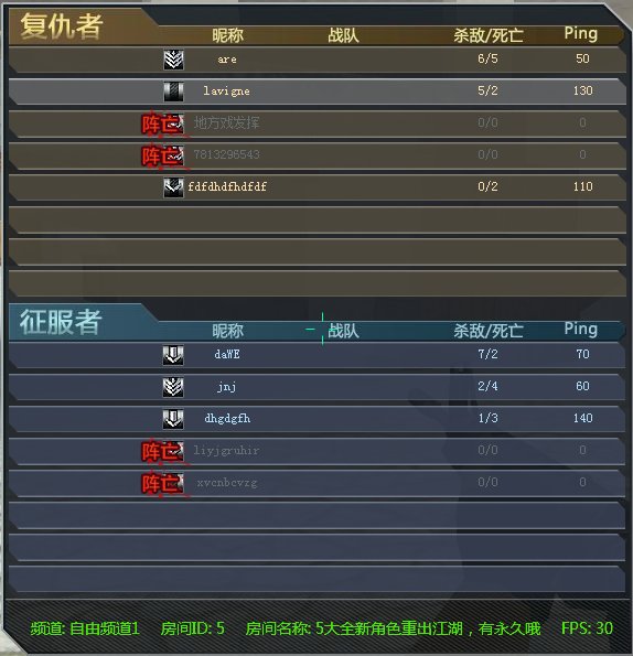 《創世兵魂》遊戲截圖