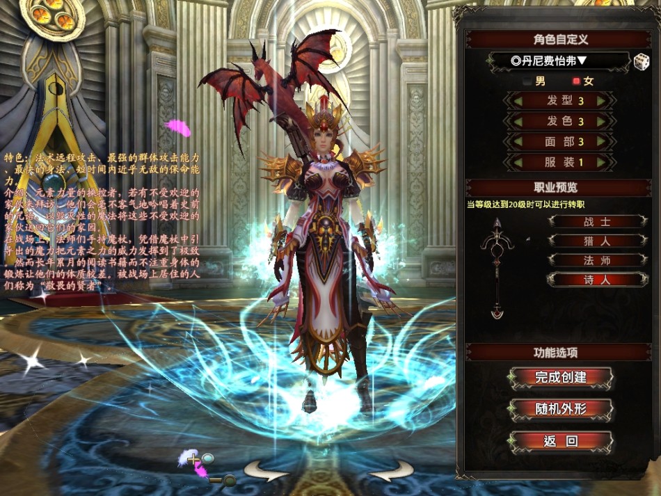 CGWR《神劫Online》评测截图_Z攻略-专注于