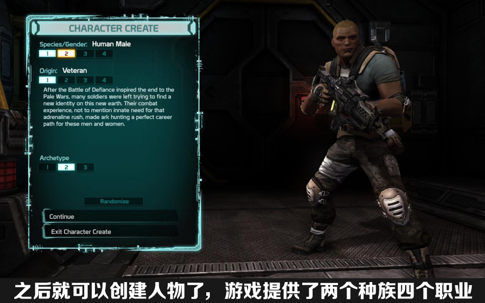 《反抗军》游戏基本元素图解_Z攻略-专注于游