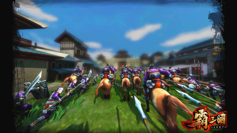 《霸三国Online》游戏截图_Z攻略-专注于游戏