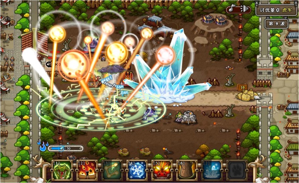 《塔防三国志》游戏截图
