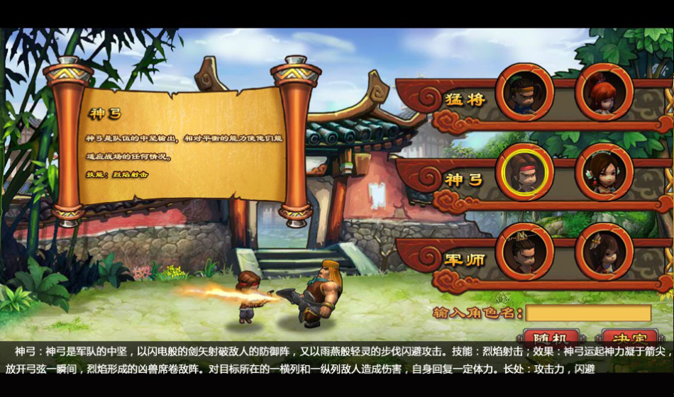 『糖水三国』:游戏剧情丰富配音诙谐有趣_Z攻