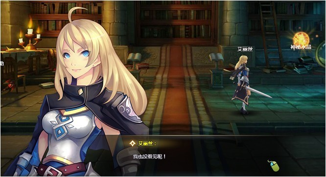 『时空神域』游戏截图_Z攻略-专注于游戏攻略