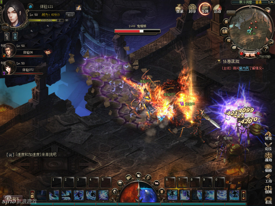 2.5D无锁定动作网游『诛邪』_Z攻略-专注于游