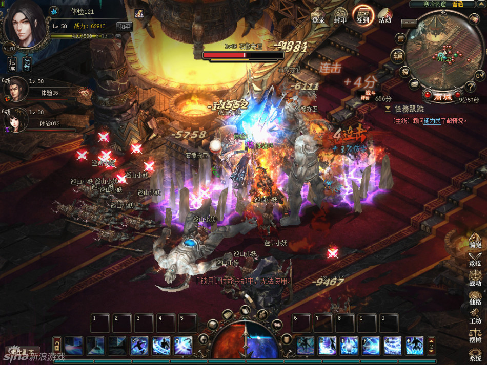 2.5D无锁定动作网游『诛邪』_Z攻略-专注于游