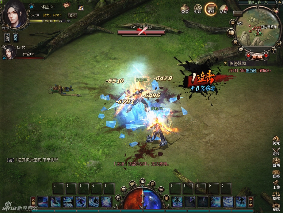 2.5D无锁定动作网游『诛邪』_Z攻略-专注于游