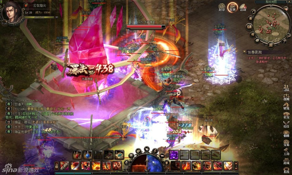 2.5D无锁定动作网游『诛邪』_Z攻略-专注于游