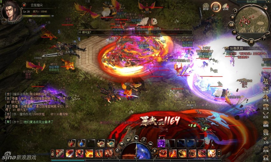 2.5D无锁定动作网游『诛邪』_Z攻略-专注于游