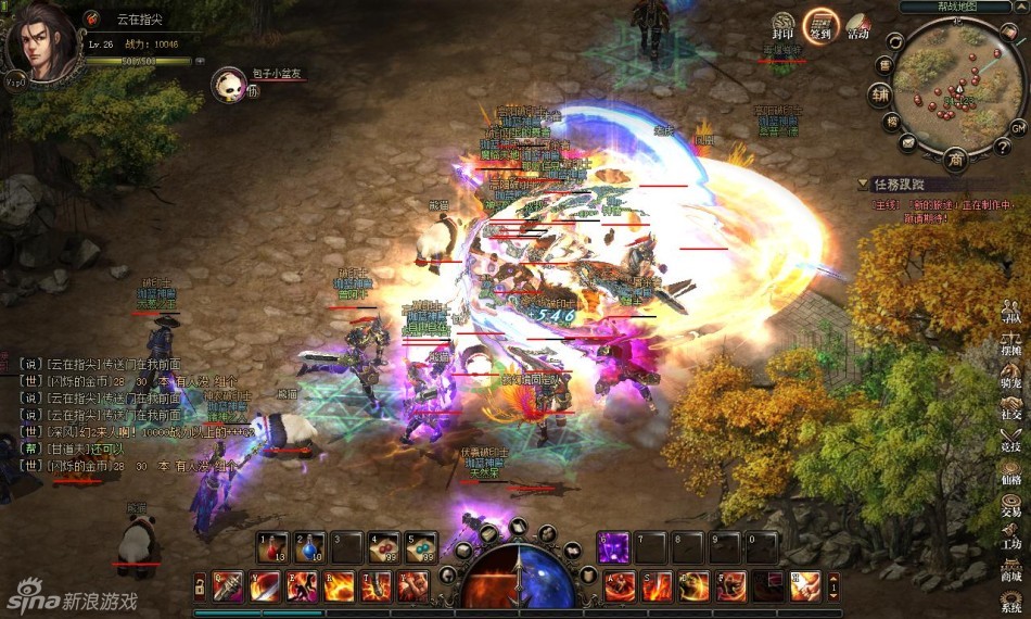 2.5D无锁定动作网游『诛邪』_Z攻略-专注于游