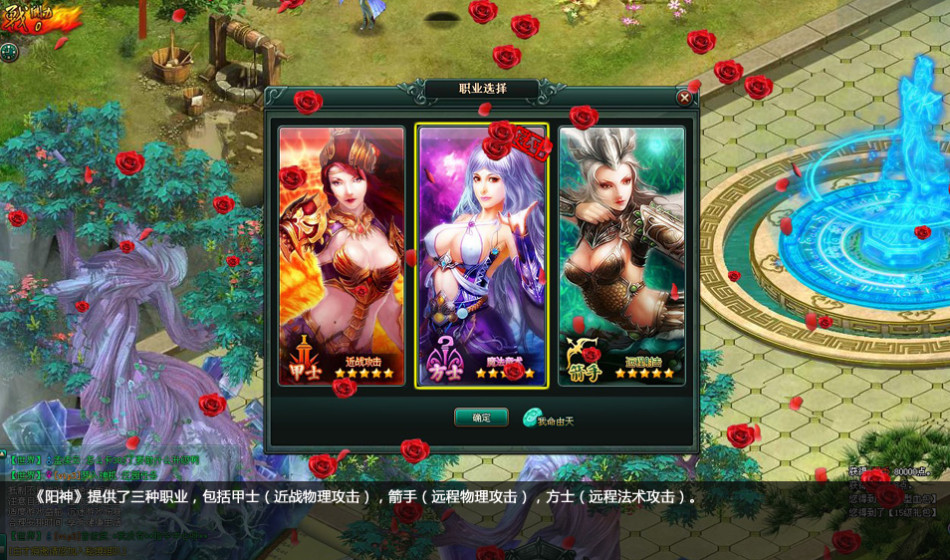 大神梦入神机同名小说改编页游『阳神』试玩_